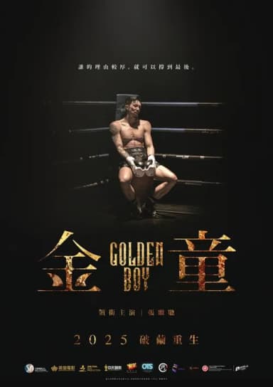 Golden Boy (2025)