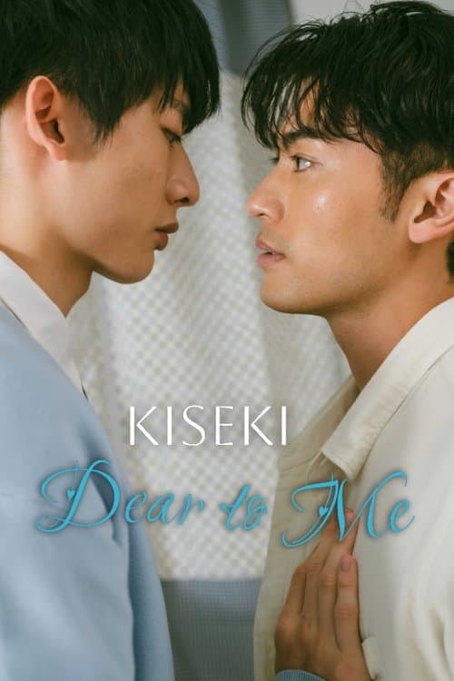 Kiseki: Dear To Me (2023)
