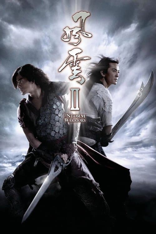 The Storm Warriors (2009)