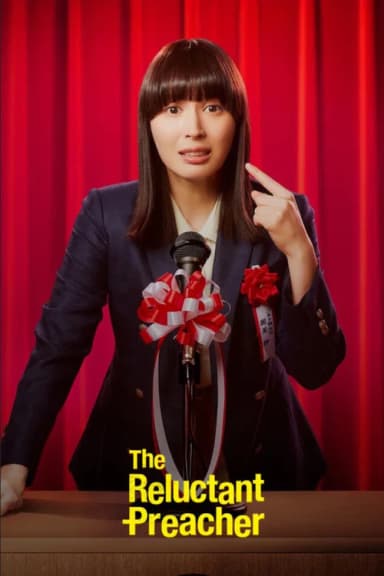 The Reluctant Preacher (2025)