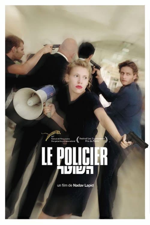 Policeman (2012)