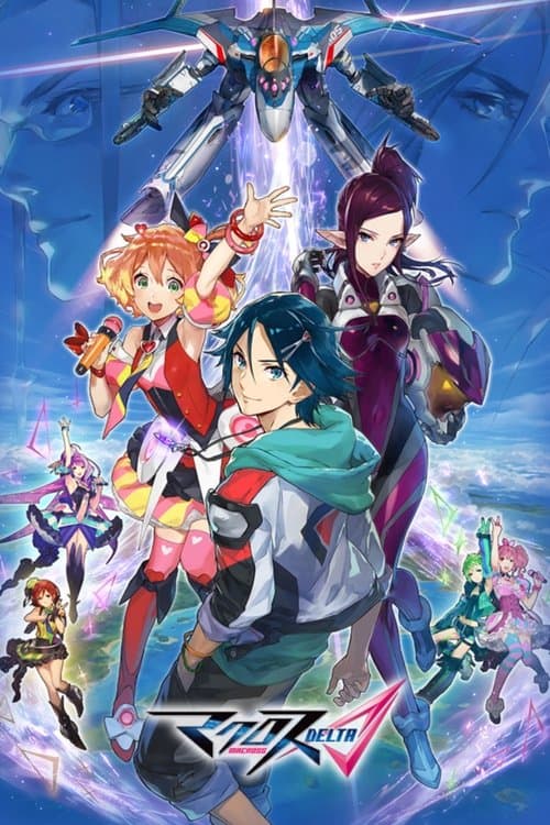 Macross Δ (2016)