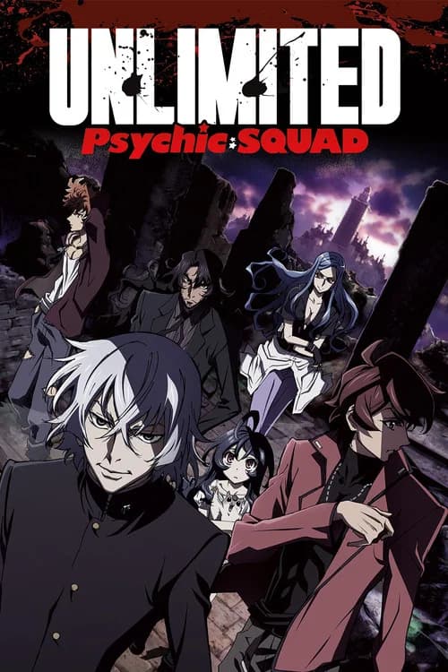 Unlimited Psychic Squad (2013)
