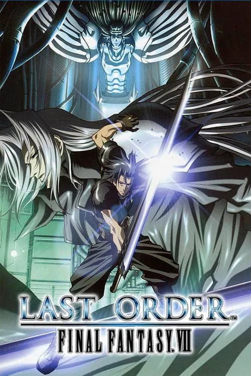 Final Fantasy VII: Last Order (2005)