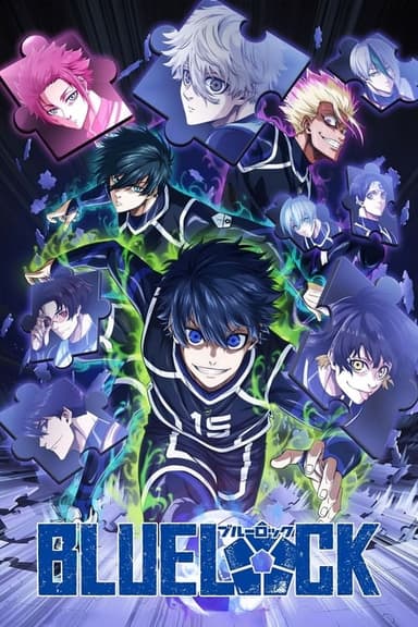 BLUE LOCK (2022)