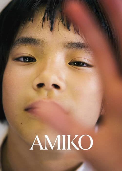 Amiko (2022)