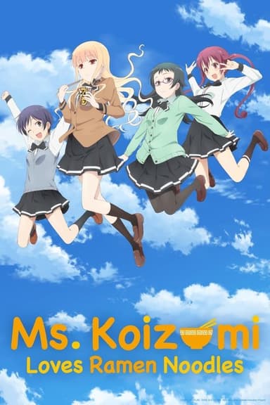 Ms. Koizumi Loves Ramen Noodles (2018)