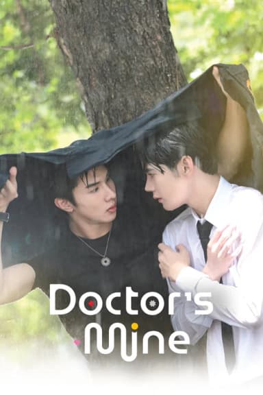 Doctor's Mine (2025)