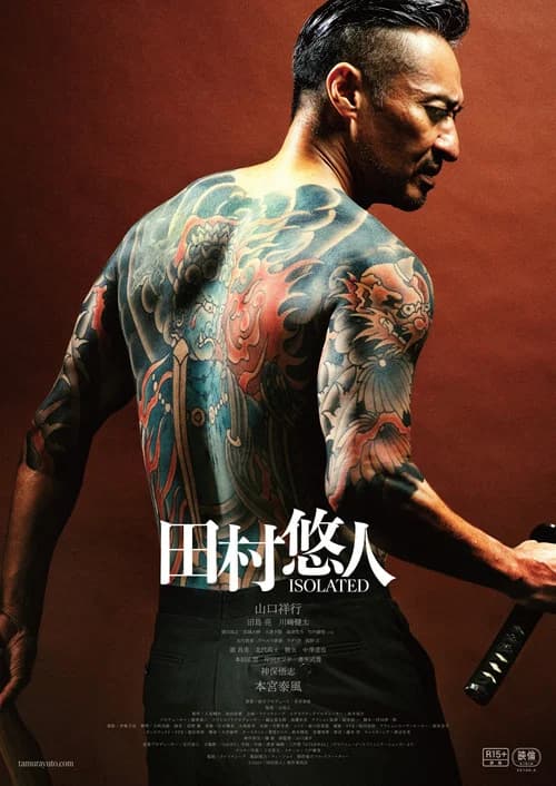 Tamura Yuto: ISOLATED (2025)