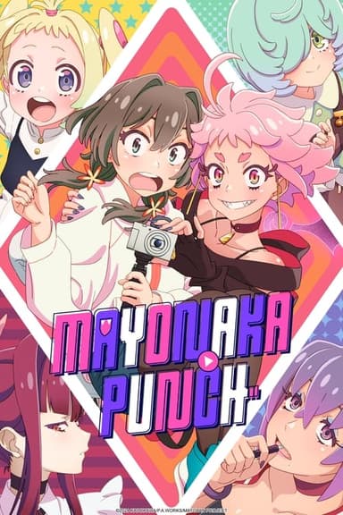 MAYONAKA PUNCH (2024)