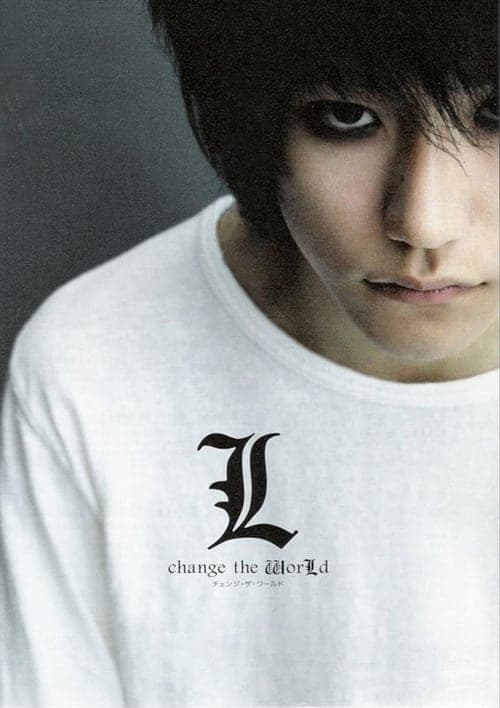 Death Note: L Change the WorLd (2008)