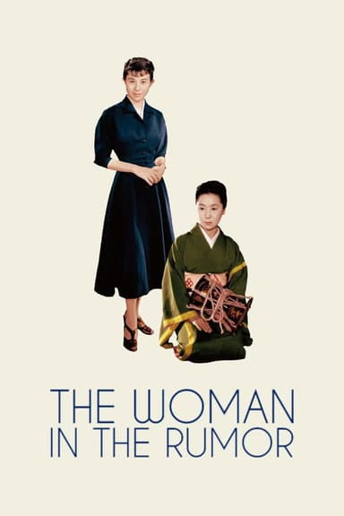 The Woman in the Rumor (1954)