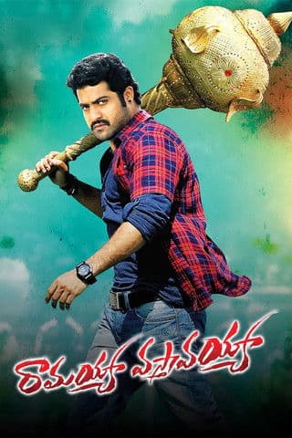 Ramayya Vasthavayya (2013)