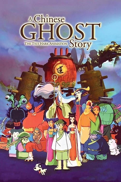 A Chinese Ghost Story: The Tsui Hark Animation (1997)