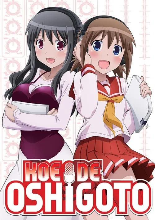 Koe de Oshigoto (2010)