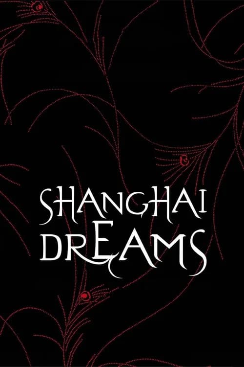 Shanghai Dreams (2005)