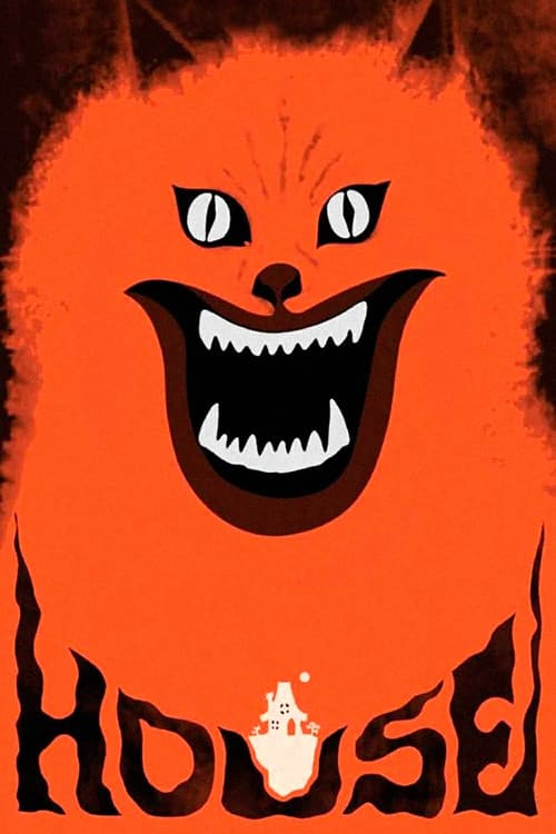 House (1977)