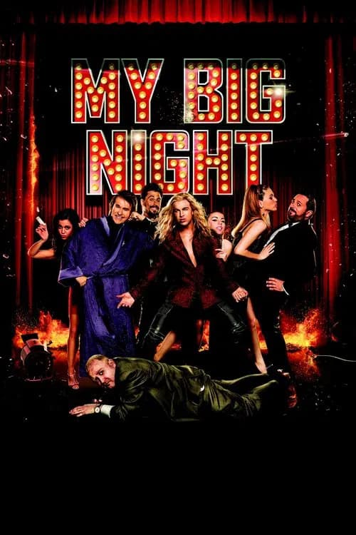 My Big Night (2015)
