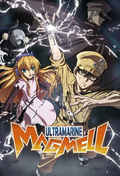Ultramarine Magmell (2019)