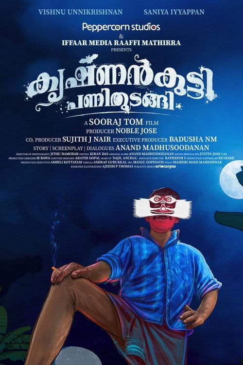 Krishnankutty Pani Thudangi (2021)