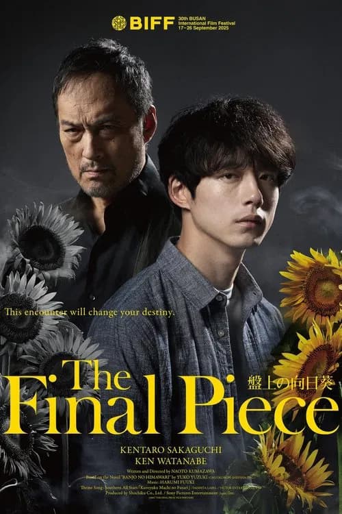 The Final Piece (2025)