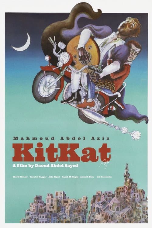 Kit Kat (1991)