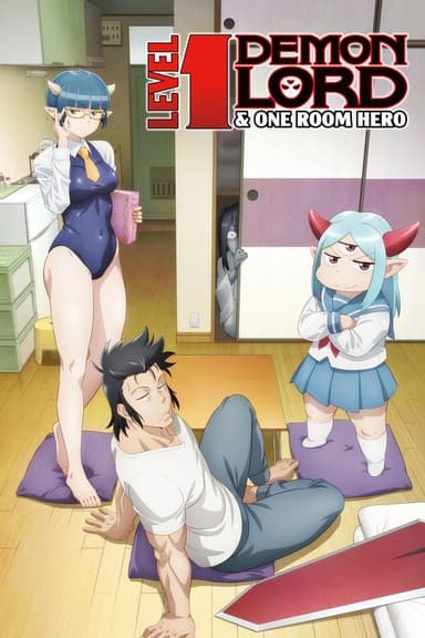 Level 1 Demon Lord & One Room Hero (2023)