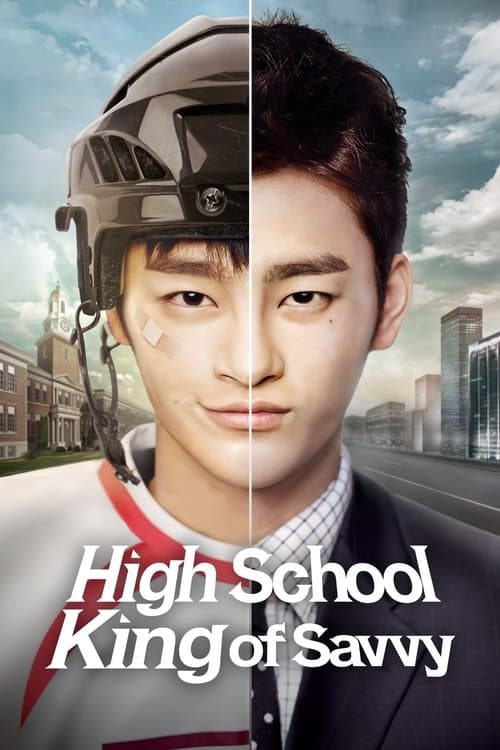 High School King of Savvy (2014)