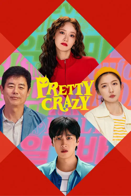 Pretty Crazy (2025)