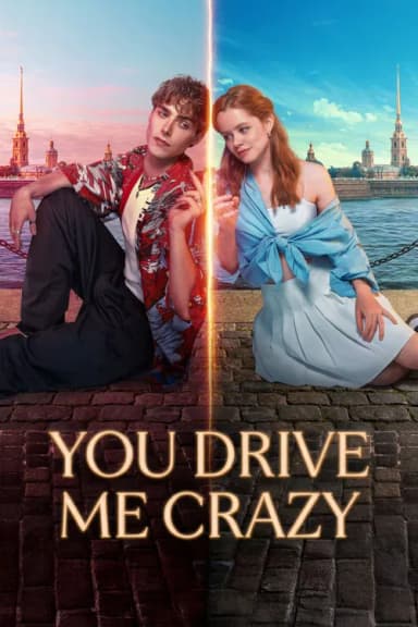You Drive Me Crazy (2025)