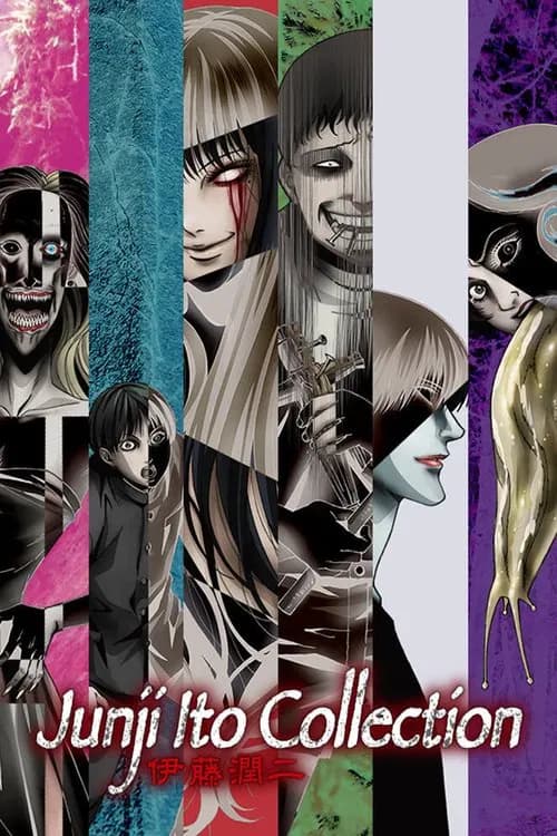Junji Ito Collection (2018)