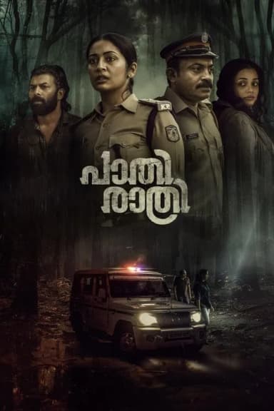Paathirathri (2025)