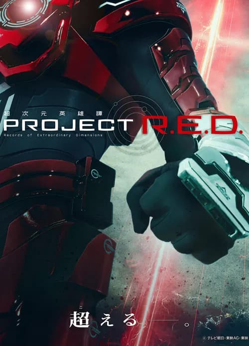 PROJECT R.E.D. (2026)