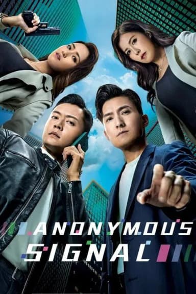 Anonymous Signal (2025)