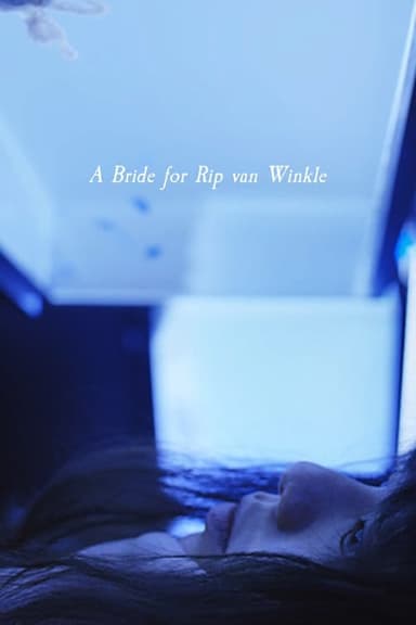 A Bride for Rip Van Winkle (2016)