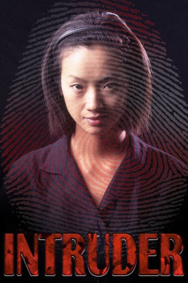 Intruder (1997)