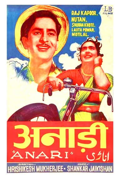 Anari (1959)