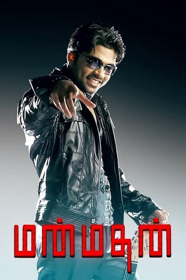 Manmadhan (2004)