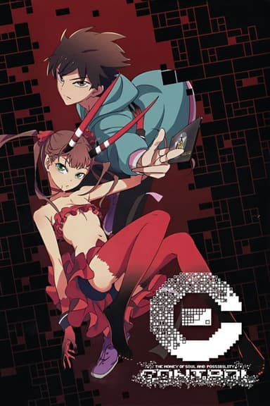 [C] The Money of Soul and Possibility Control (2011)