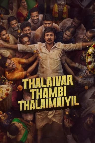 Thalaivar Thambi Thalaimaiyil (2026)