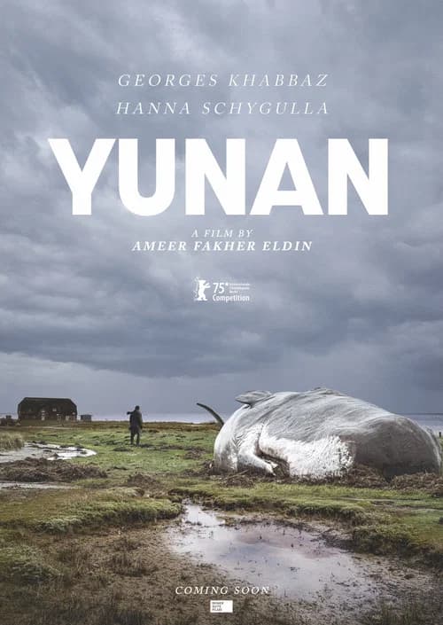 Yunan (2025)