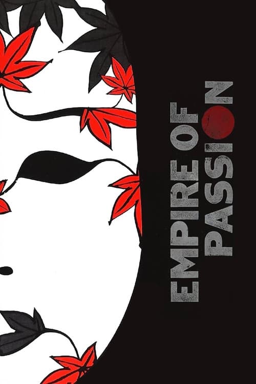 Empire of Passion (1978)