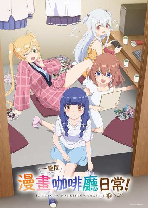 Ichijyoma Mankitsu Gurashi! (2026)