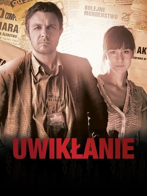 Entanglement (2011)
