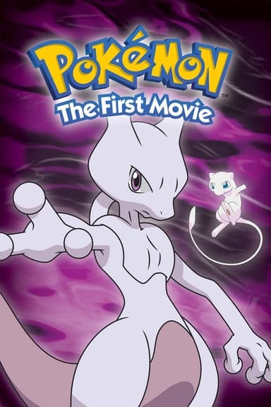Pokémon: The First Movie (1998)