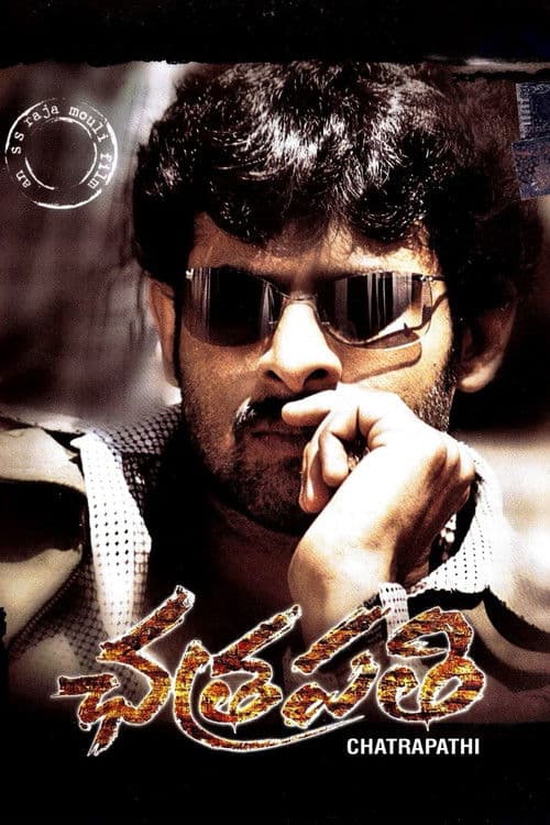 Chatrapathi (2005)