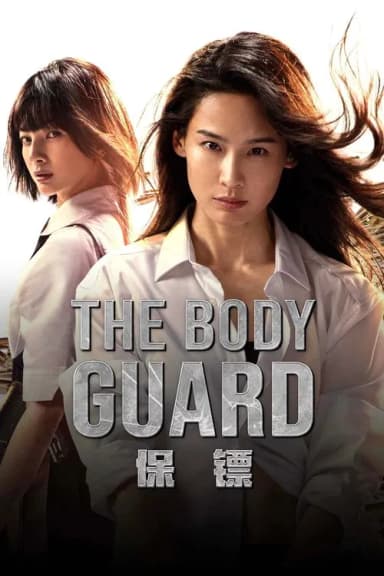 The Bodyguard (2025)
