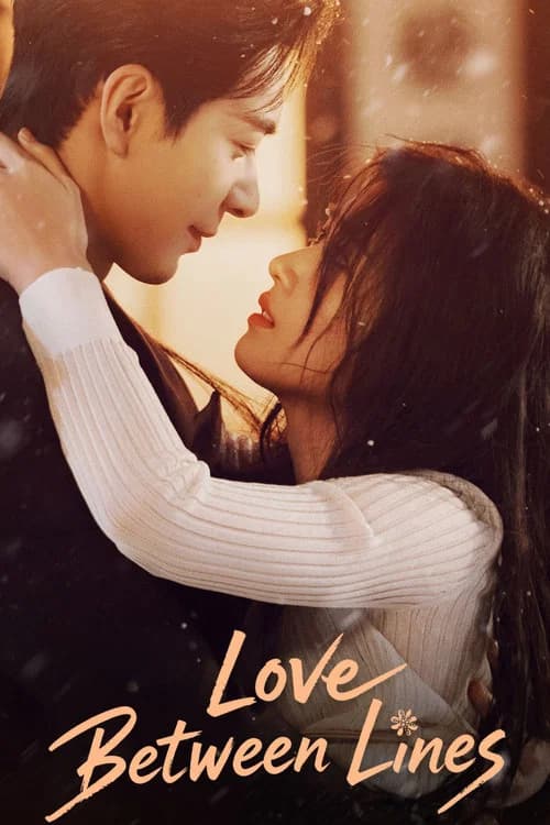 Love Between Lines (2026)