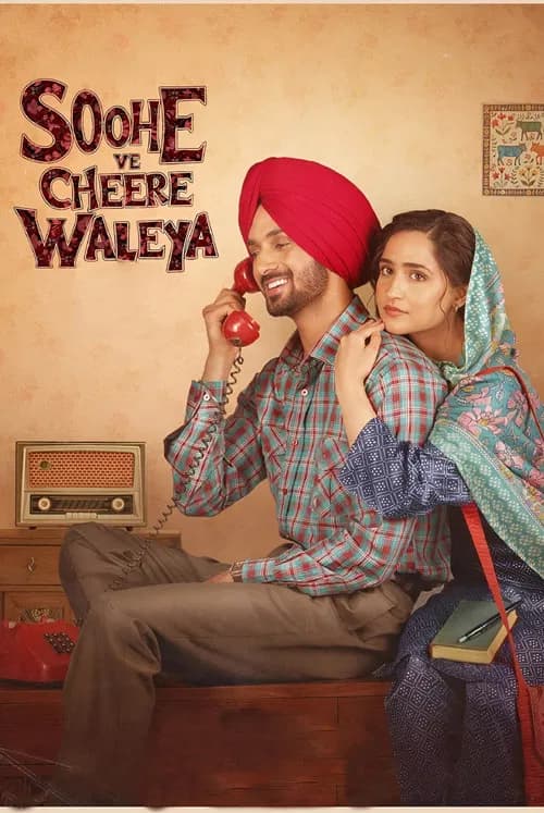 Soohe Ve Cheere Waleya (2025)