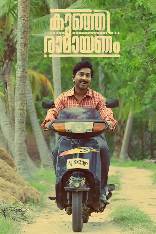 Kunjiramayanam (2015)